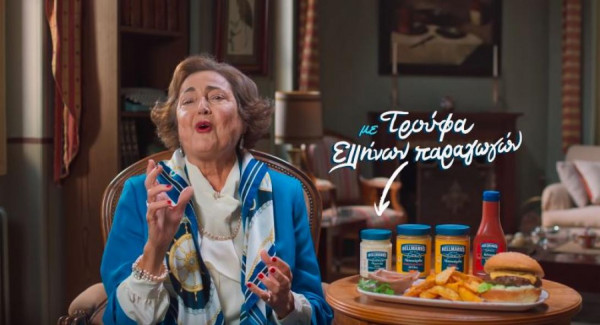 Τι απαντά η Hellman&#039;s για την επίμαχη διαφήμιση