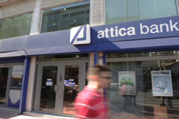 Η γενική συνέλευση της Attica Bank, το qualifying holding από τον SSM, η NUTRIA και στο «σφυρί» 8 στρέμματα στην Κηφισιά