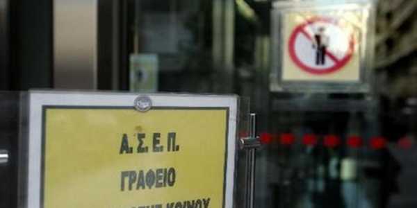 ΑΣΕΠ πίνακες διαθεσιμότητας Πανεπιστήμιων Πατρών και Θεσσαλίας