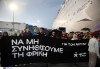 Μέλη του πληρώματος του Blue Horizon υπόσχονται... «ομερτά»: Νέο ανατριχιαστικό ηχητικό ντοκουμέντο