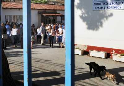 Έργα αναβάθμισης σχολείων στα νησιά του νότιου Αιγαίου