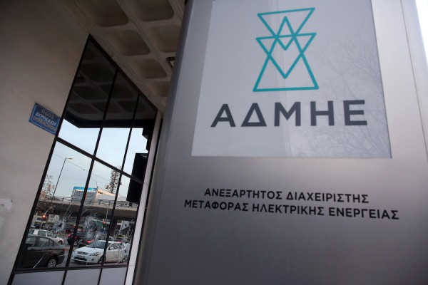 ΑΔΜΗΕ: Αυξημένα κατά 113% τα κέρδη του α&#039; τριμήνου του 2018