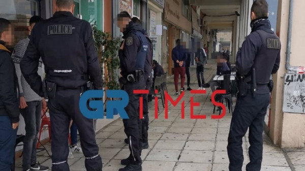 photo: GRTIMES.GR