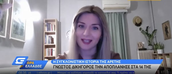 Ανατριχιαστική καταγγελία: «Γνωστός δικηγόρος με βίαζε στα 14 μου»