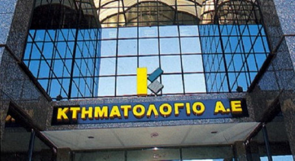 Παράταση για το Κτηματολόγιο έως και την 11η Δεκεμβρίου 2018