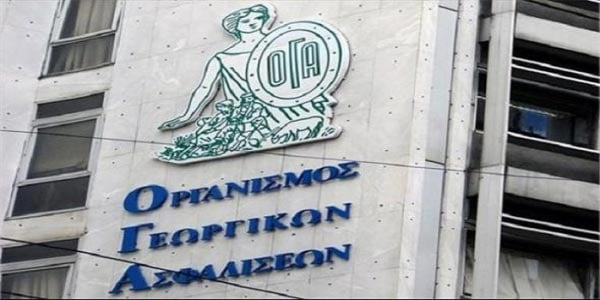 Απεργία από 16/09 εώς 20/09 στον ΟΓΑ