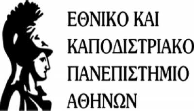 Ένταση έξω από το κεντρικό κτίριο του ΕΚΠΑ, όπου συνεδριάζει η Σύγκλητος