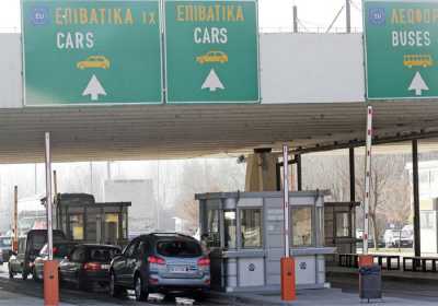 Αύξηση του οδικού τουρισμού αλλά τα προβλήματα στα τελωνεία παραμένουν