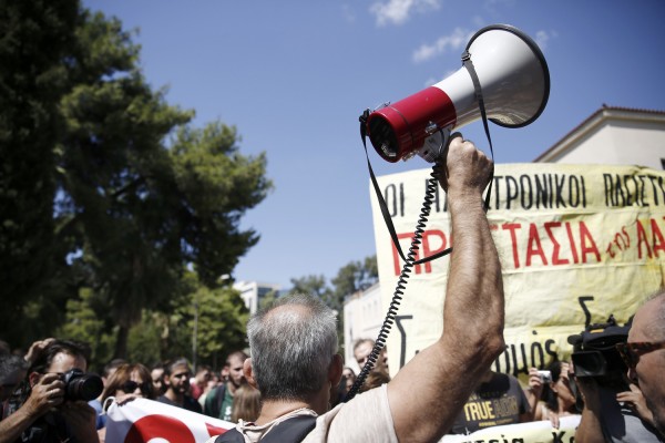 Συγκέντρωση διαμαρτυρίας ενάντια στους ηλεκτρονικούς πλειστηριασμούς