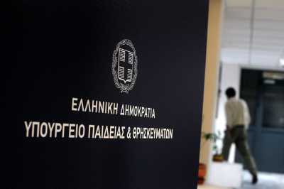 Υπουργείο Παιδείας: Έχει αναρτηθεί ο νέος προσωρινός κατάλογος αξιολογητών ψηφιακών διδακτικών σεναρίων