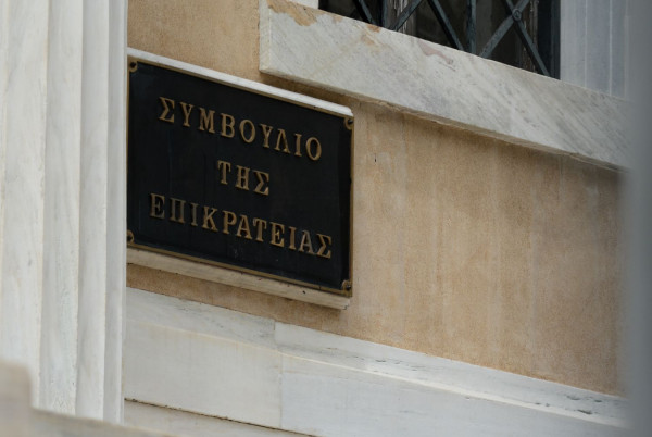 Αναδρομικά: Το Συμβούλιο της Επικρατείας κρίνει την τύχη τους - Πότε θα γίνει η δίκη