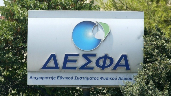 ΔΕΣΦΑ: Τετραπλασιάστηκαν οι εξαγωγές φυσικού αερίου το 2022