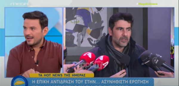 Αποχώρησε από συνέντευξη ο Αντώνης Καρυστινός μετά από απίστευτη ερώτηση που δέχτηκε (βίντεο)