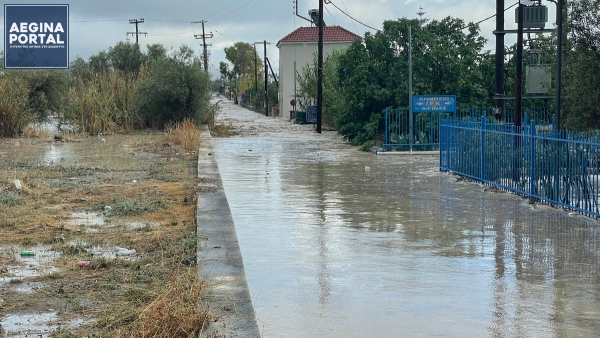 Σε κατάσταση Έκτακτης Ανάγκης και η Αίγινα