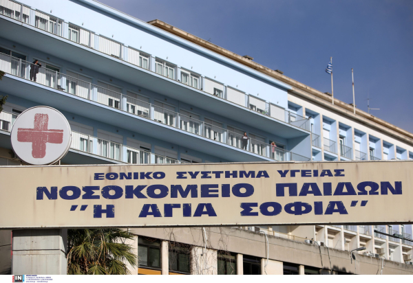 Στους δρόμους οι γονείς παιδιών με αναιμία - Διαμαρτυρία έξω από το Νοσοκομείο Παίδων