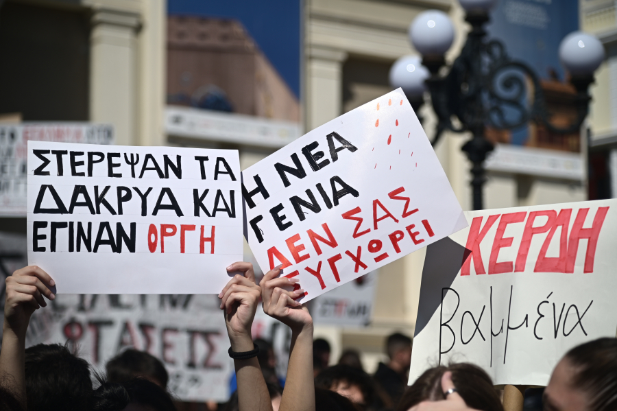 Κλειστά σχολεία την Τετάρτη: Σε 24ωρη απεργία καλούν ΔΟΕ και ΟΛΜΕ