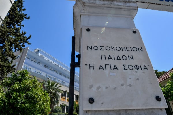 Απολογείται ο τραυματιοφορέας του νοσοκομείου Παίδων για τις σεξουαλικές κακοποιήσεις παιδιών