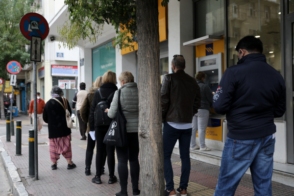 Κλειστές τράπεζες μέσα στο Πάσχα: Προσοχή με τις πληρωμές