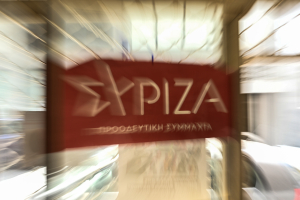 ΣΥΡΙΖΑ: Η Αριστερά στο Βερολίνο ύψωσε τείχος στους φασίστες του AfD