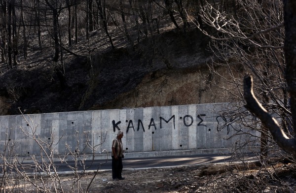 Ενεργοποιήθηκε η δορυφορική χαρτογράφηση των καμένων - Εικόνες που άφησε πίσω η φωτιά