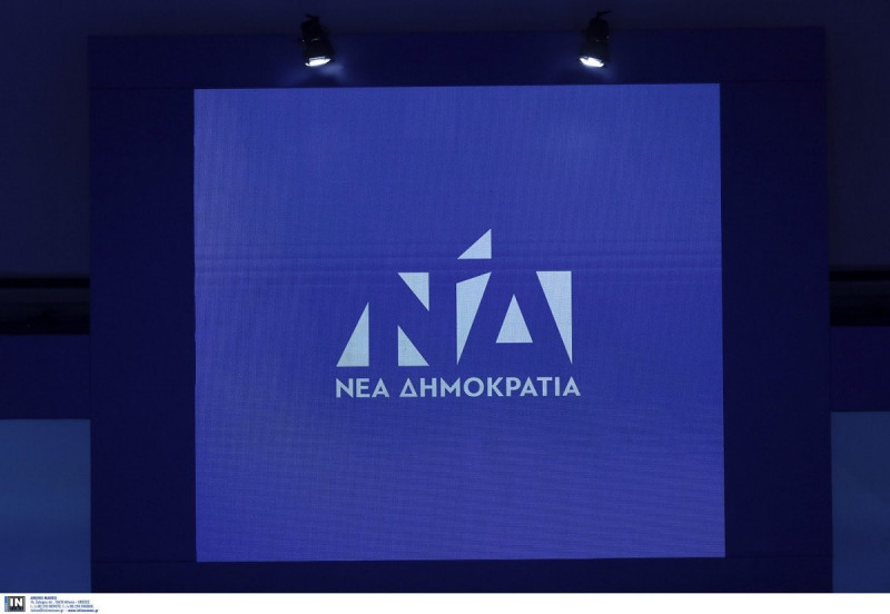 ΝΔ για την επίθεση στο Ίδρυμα Καραμανλής: Επίθεση θρασύδειλων τραμπούκων