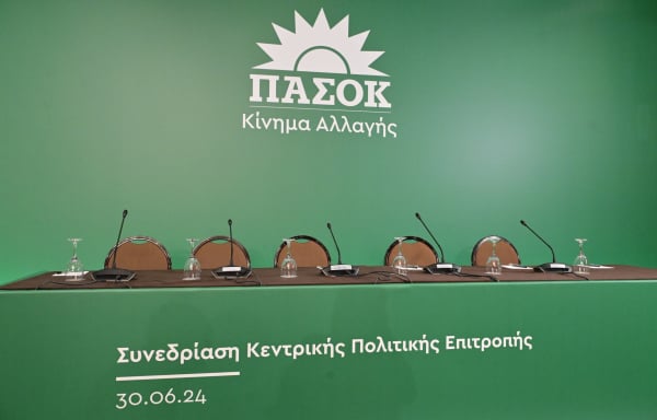 Αρχίζουν τα όργανα στο ΠΑΣΟΚ;