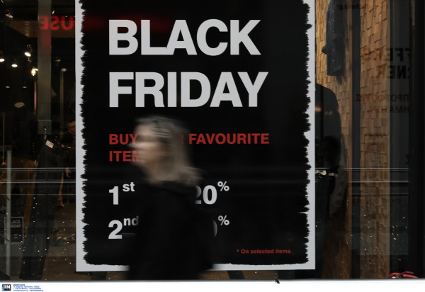 To «Μένουμε Σπίτι» επιστρέφει...η Black Friday 2020 φέρνει μεγάλες εκπτώσεις, τα eshop ετοιμάζονται