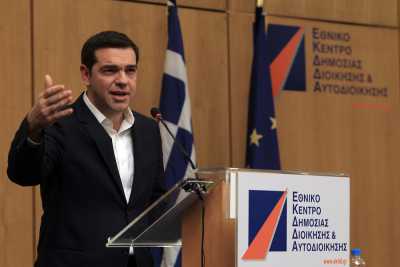 Αλ. Τσίπρας: Λάθος λέξη η αποπολιτικοποίηση του Δημοσίου