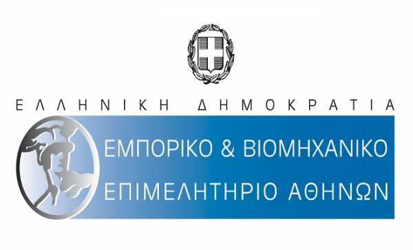 ΕΒΕΑ: Με το κλείσιμο των τραπεζών σταμάτησε να χτυπά η καρδιά της οικονομίας