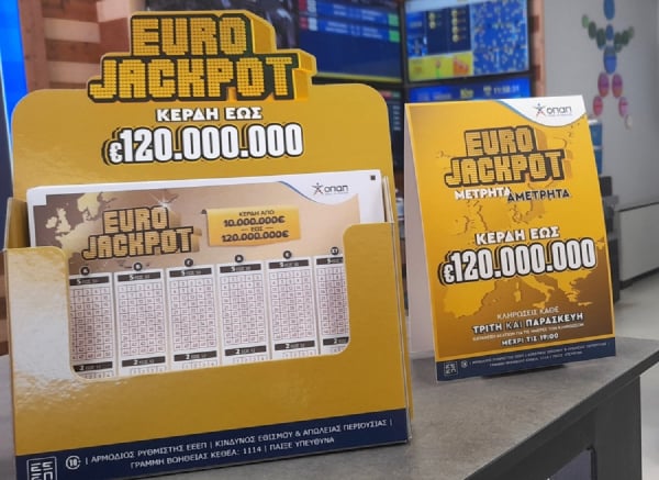 Eurojackpot: Νέο τζακ ποτ - 5 χρυσά δελτία κερδίζουν από 605.188 ευρώ (Πίνακας κερδών)