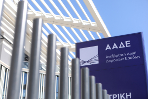 Αυστηροποιούνται οι έλεγχοι στις δηλώσεις αγροτικών ενισχύσεων στη «σκιά» του ΟΠΕΚΕΠΕ - Τι προβλέπει νέα απόφαση