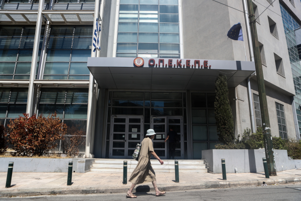 Τα συμπεράσματα από την απόφαση της δίκης για τον ΟΠΕΚΕΠΕ