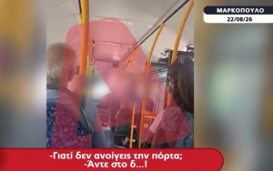 Μαρκόπουλο: «Θα στη στήσω και θα σε σακατέψω» - Οδηγός λεωφορείου έβρισε ηλικιωμένο επιβάτη (βίντεο)