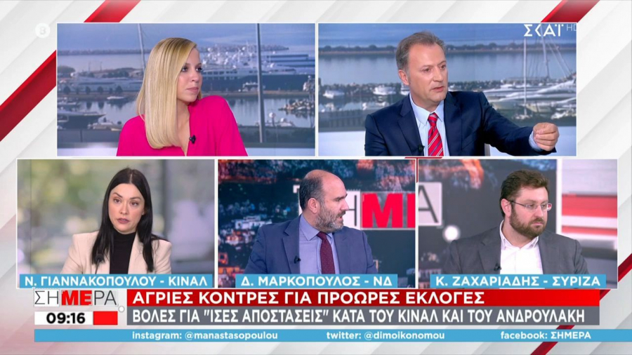 Καυγάς on air για Μαρκόπουλο-Ζαχαριάδη και στη μέση ο... Πολάκης