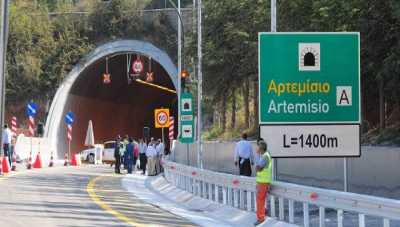 Κλειστός έως την Παρασκευή ο ένας κλάδος στη σήραγγα Αρτεμισίου