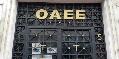 ΟΑΕΕ επιστροφή νοσηλίων όταν εξοφλούνται οι εισφορές