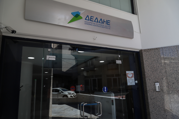 ΔΕΔΔΗΕ: H Spear WTE Investments Sarl προτιμητέος επενδυτής για το 49% του διανομέα