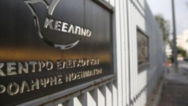 ΚΕΕΛΠΝΟ: Μέτρα πρόληψης της ιογενούς γαστρεντερίτιδας»