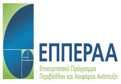 Ξεπερνούν το ένα δις ευρώ τα ευρωπαϊκά κονδύλια για τη διαχείριση απορριμμάτων