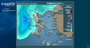 Σάκης Αρναούτογλου: Ανάσα… λιακάδας και ξανά βροχές