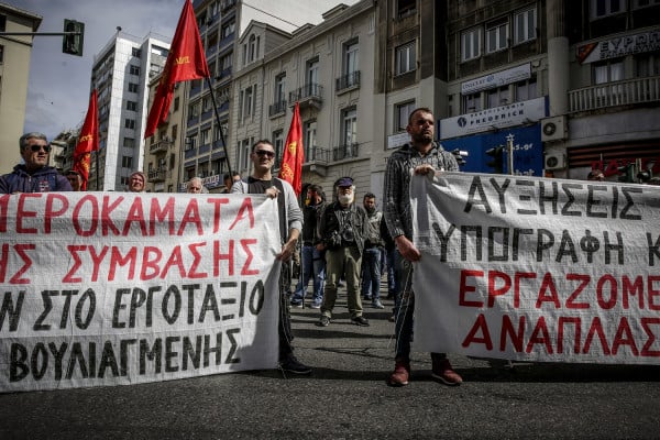 Αστυνομικός με πολιτικά τράβηξε όπλο σε συνδικαλιστές - Σοβαρή καταγγελία από την Ομοσπονδία Οικοδόμων