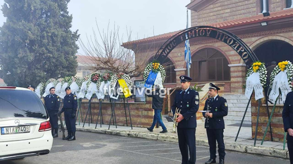 Θεσσαλονίκη: Με αγήματα και τιμές η κηδεία του αστυνομικού που δολοφονήθηκε από τον Νορβηγό