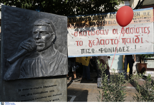 Δέκα χρόνια από την δολοφονία του Παύλου Φύσσα