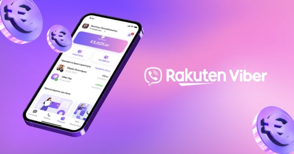 Το Viber Pay είναι πλέον διαθέσιμο και επίσημα σε όλους τους χρήστες Viber στην Ελλάδα