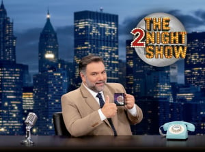 The 2Night Show: Αυτοί είναι οι αποψινοί καλεσμένοι του Γρηγόρη Αρναούτογλου