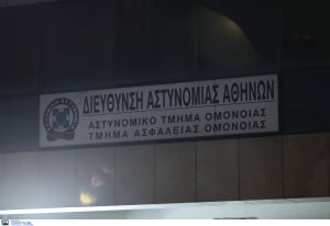 Κρατούμενος βρέθηκε νεκρός στο ΑΤ Ομονοίας