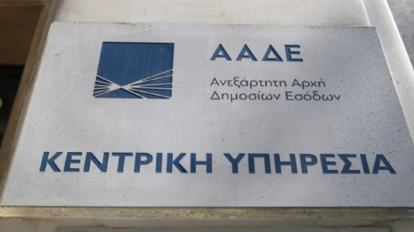 Στα «μανταλάκια» οι μεγαλοοφειλέτες του Δημοσίου