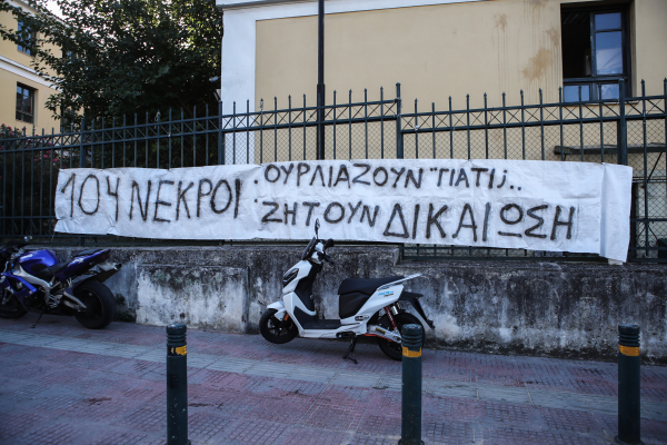 Συγκλονίζουν οι μαρτυρίες για το Μάτι: «Έσβησαν τα παιδιά με πυροσβεστήρα»