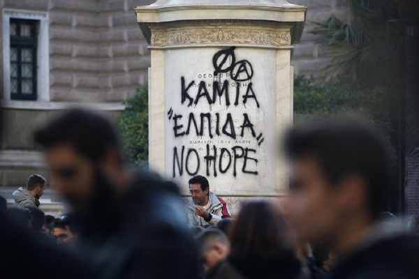 Στο 23,5% η ανεργία τον Ιανουάριο