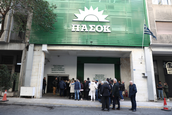 Και εκδήλωση για την εκλογική νίκη του Ανδρέα το ...1981 - Με συναυλία Νικολόπουλου